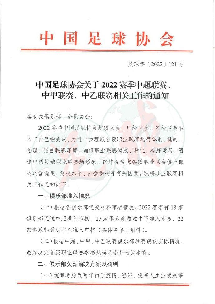 影片由高鸣执导并与刘兵共同编剧，万玛才旦、耿军担任监制，黄宇聪、陈宣宇、梁龙、林子熙联袂主演